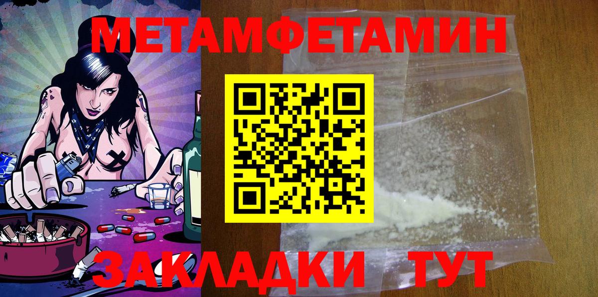 Брянск  АМФ  Вход с VPN  MEGA ССЫЛКА  Amphetamine Premium 