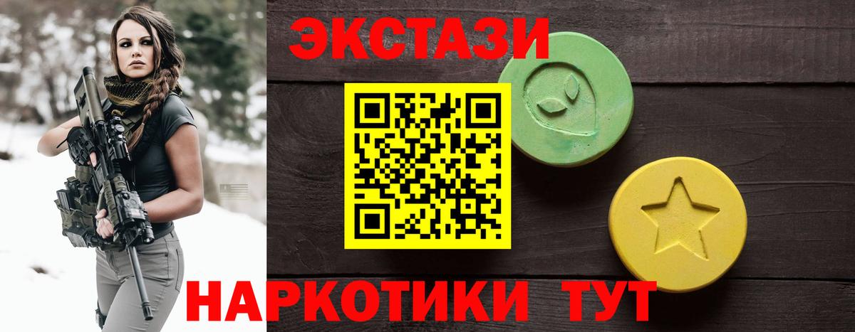 ЭКСТАЗИ Philipp Plein Брянск