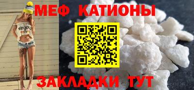 мефедрон Чебаркуль
