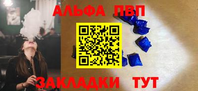 мефедрон Чебаркуль