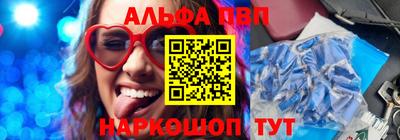 мефедрон Чебаркуль