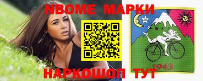 мефедрон Чебаркуль