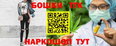 гашик Чебоксары