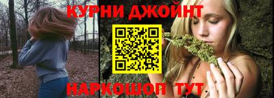 мефедрон Чебаркуль