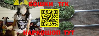 мефедрон Чебаркуль