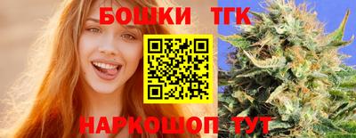 мефедрон Чебаркуль