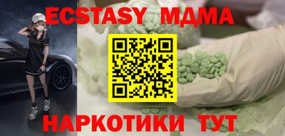 мефедрон Чебаркуль