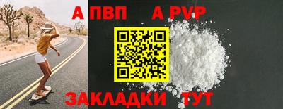 мдпв Чапаевск