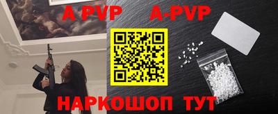 мефедрон Чебаркуль
