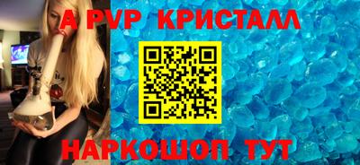 гашик Чебоксары