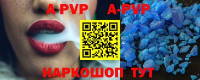 мефедрон Чебаркуль