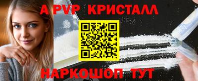 мефедрон Чебаркуль