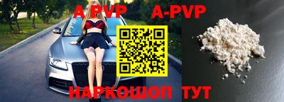 гашик Чебоксары