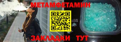 мефедрон Чебаркуль
