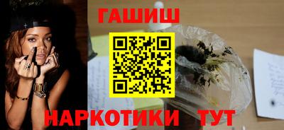 мефедрон Чебаркуль