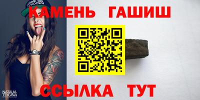 мефедрон Чебаркуль