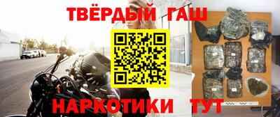 гашик Чебоксары