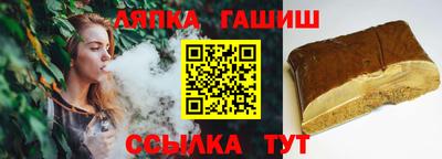 гашик Чебоксары