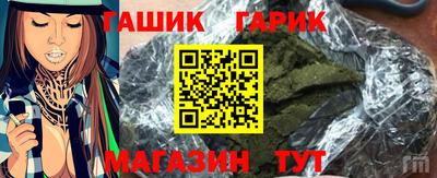мефедрон Чебаркуль