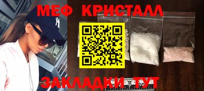 гашик Чебоксары