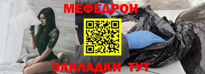 гашик Чебоксары