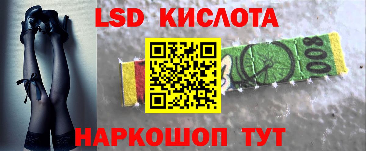 LSD-25 экстази ecstasy  Лсд 25 экстази  Брянск  Вход с VPN 