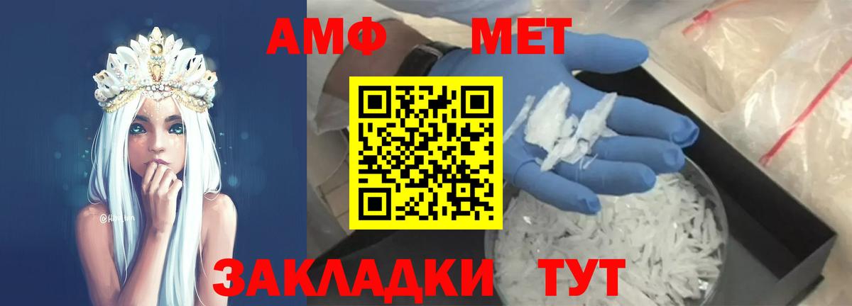 Первитин витя Брянск