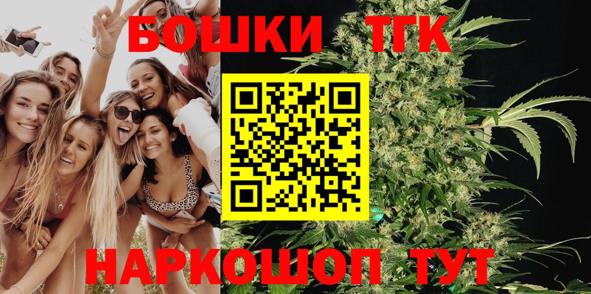 Каннабис OG Kush  Каннабис гибрид  МАРИХУАНА тримм  Брянск  Вход с VPN 